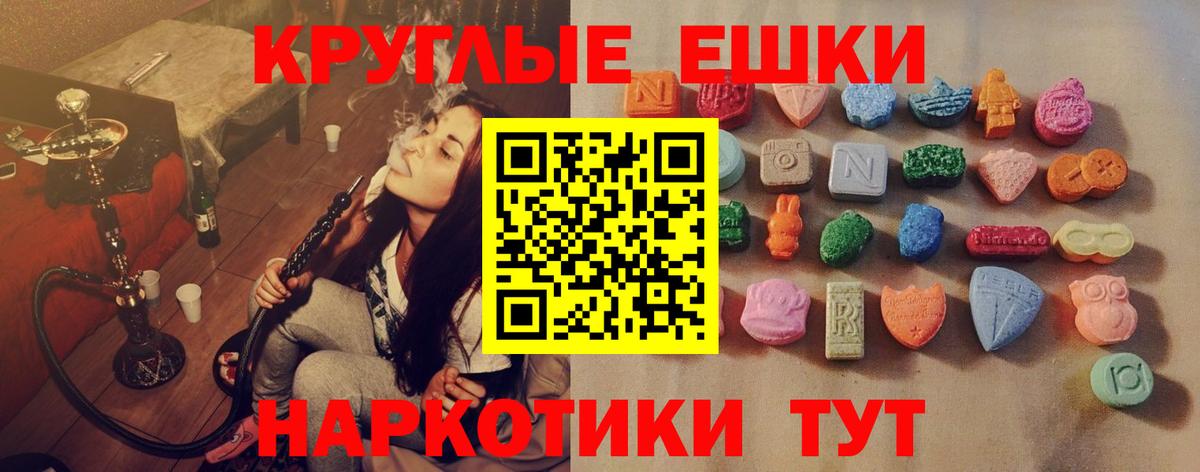 Экстази бентли  ЭКСТАЗИ таблы  Вход с VPN  Экстази  omg как войти  маркетплейс какой сайт  Соликамск 