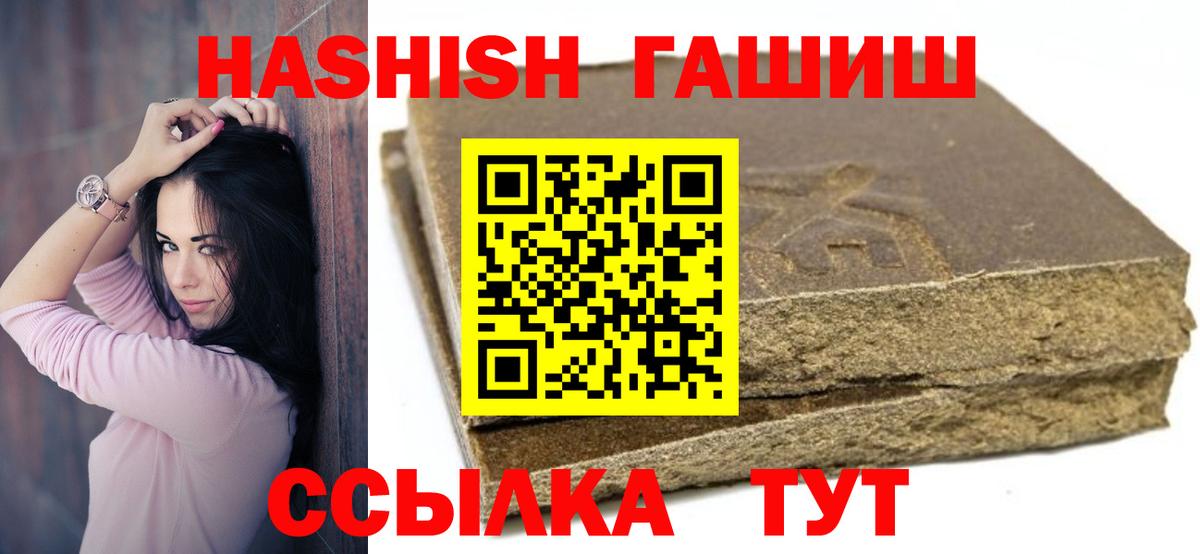 ГАШ  Вход с VPN  Соликамск  ГАШИШ AMNESIA HAZE 