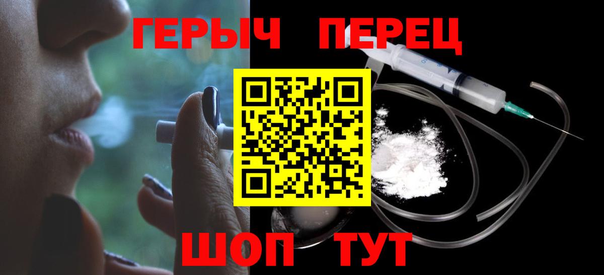 ГЕРОИН  Вход с VPN  Соликамск  ГЕРОИН VHQ 