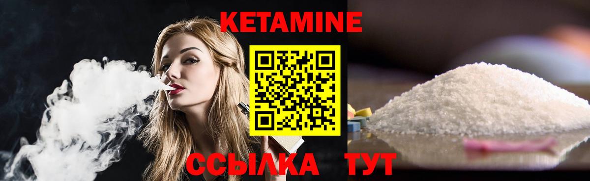 Соликамск  Кетамин VHQ  Вход с VPN  дарк нет Telegram  Кетамин VHQ 