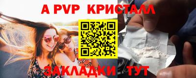 герыч Можайск