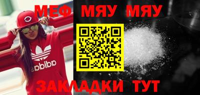 герыч Можайск
