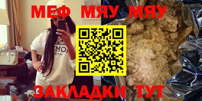 герыч Моздок