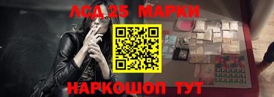 марки nbome Можга