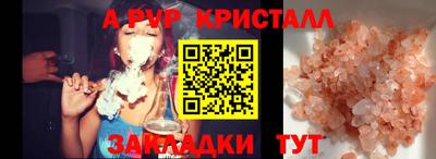 герыч Моздок