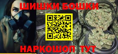 марки nbome Можга