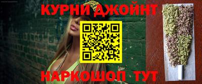 марки nbome Можга