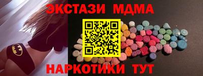 марки nbome Можга