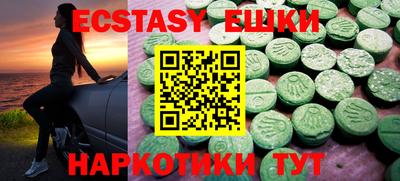 марки nbome Можга