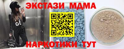 герыч Можайск
