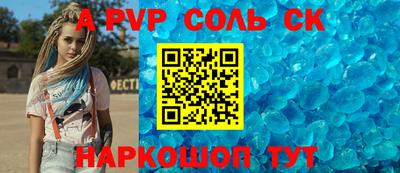 герыч Моздок