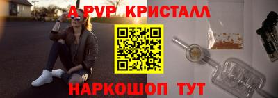 герыч Моздок