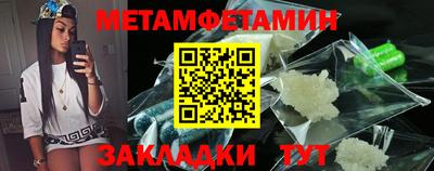 марки nbome Можга