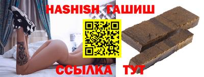 герыч Можайск