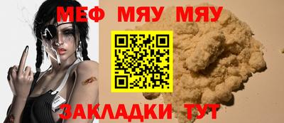 герыч Можайск