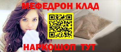 герыч Моздок