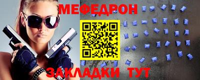 герыч Моздок