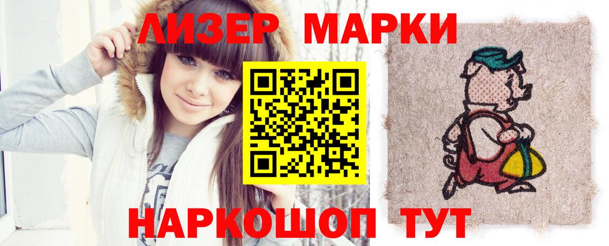 ЛСД экстази кислота  Вход с VPN  LSD-25 экстази ecstasy  Соликамск 