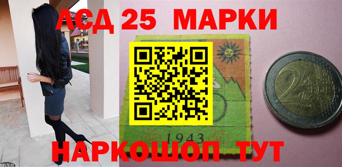 LSD-25 экстази кислота Соликамск