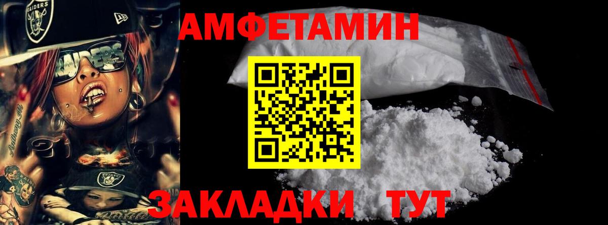 Первитин Декстрометамфетамин 99.9%  Вход с VPN  Первитин Декстрометамфетамин 99.9%  Соликамск 