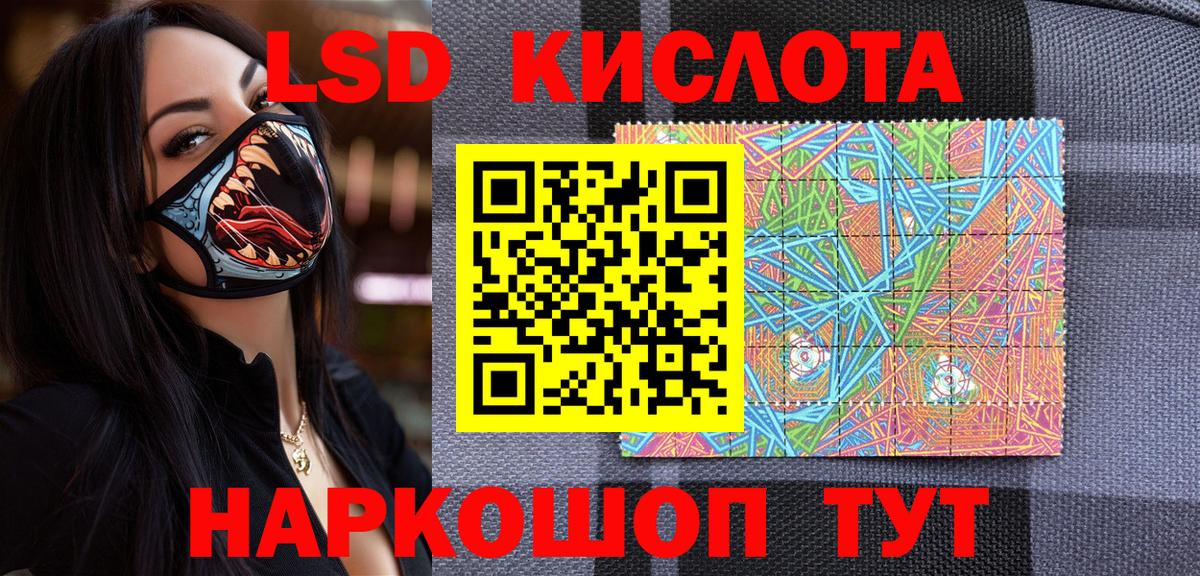 Наркотические марки 1500мкг Соликамск