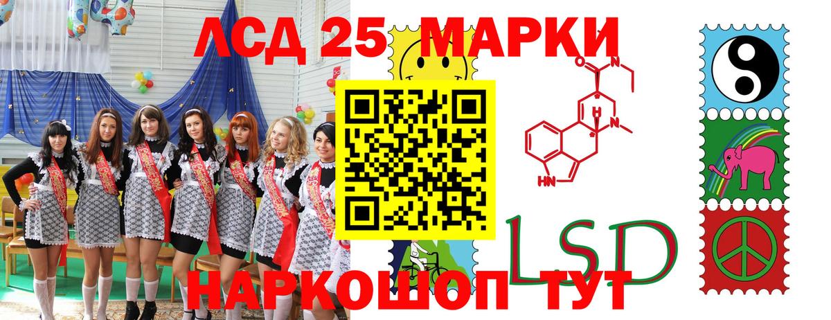 Соликамск  Наркотические марки  Вход с VPN  Марки 25I-NBOMe 1500мкг 