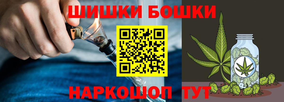 Бошки марихуана Ganja  Бошки марихуана SATIVA & INDICA  Соликамск  Вход с VPN  Конопля OG Kush 