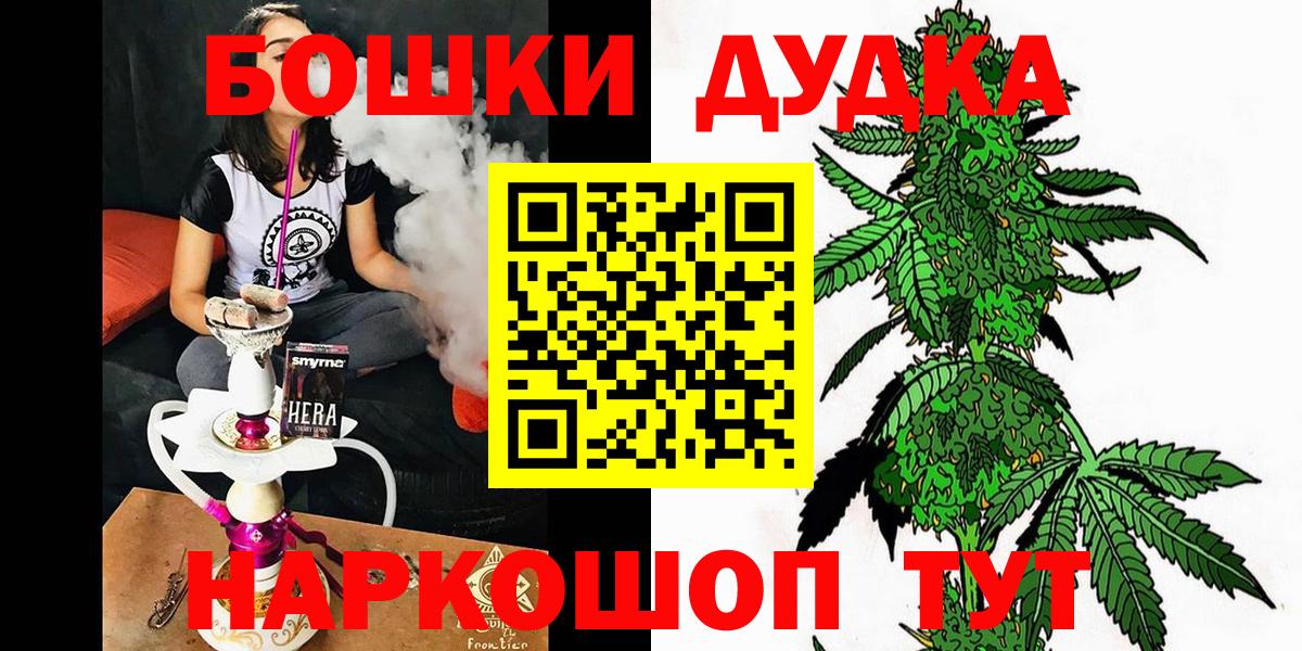 Конопля OG Kush Соликамск